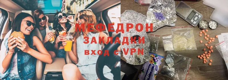 МЕФ mephedrone  Ленск 